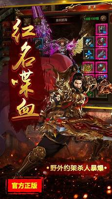 传奇sf999