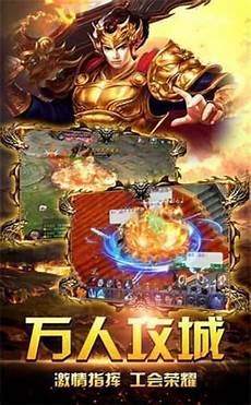 最老176纯复古传奇76复古传奇版本哪个好玩 五大1
