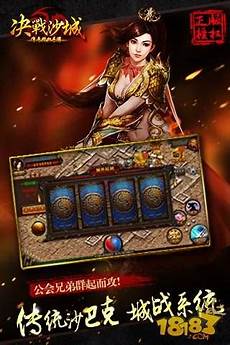 热血传奇怀旧服什么时间开新区