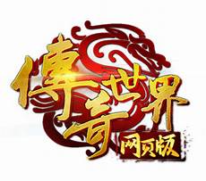 185传奇sf999185传奇sf999,由于神威值每天还会扣减的