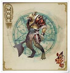 盛大传奇