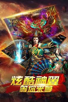 176合计传奇私服发布_红月传奇私服官网,微变传奇私服官网,423