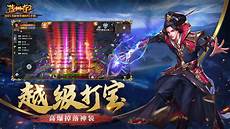充斥着竞争与争夺的游戏世界里