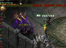 传奇1.76怀旧版