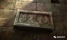 传奇sf999明教